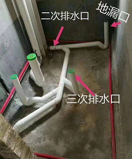 衛生間防水管道安裝施工